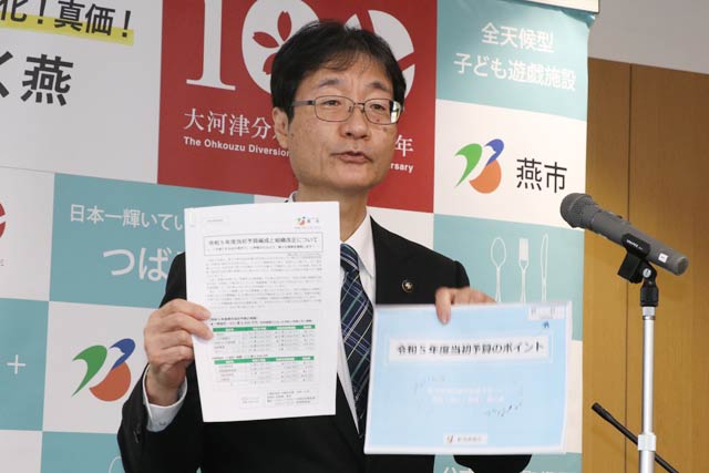 記者会見する鈴木市長