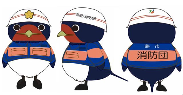 燕市消防団マスコットキャラクター