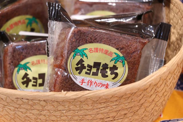 チョコもち