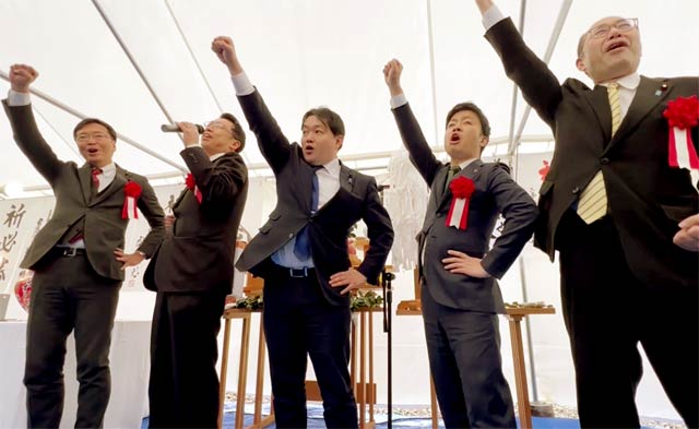 河原井拓也氏の事務所開所式で必勝コール