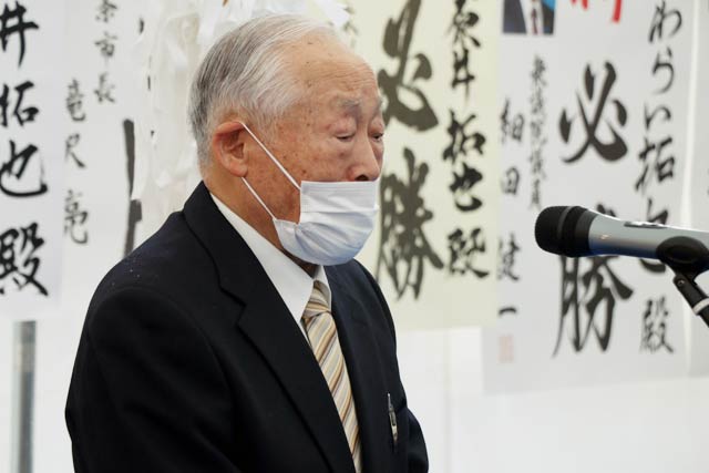 牛腸後援会長
