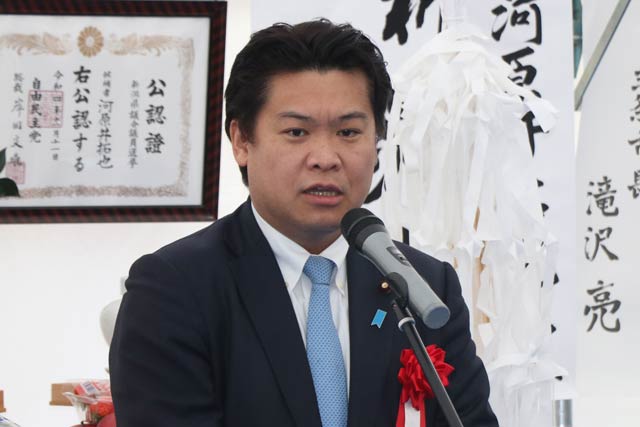 鷲尾衆院議員