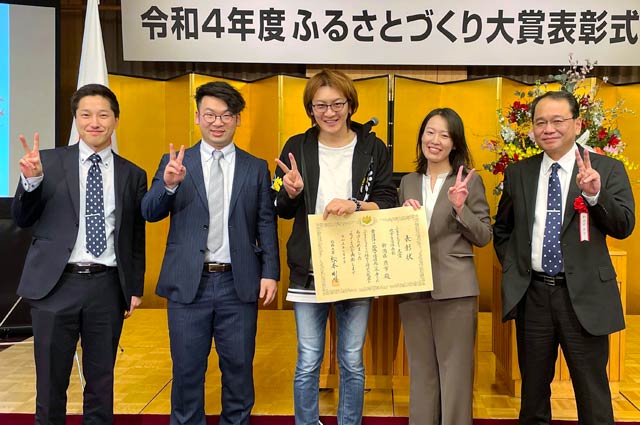 2月10日に行われたふるさとづくり大賞の地方自治体表彰の表彰式で総務大臣表彰を受けた「燕市役所まちあそび部」