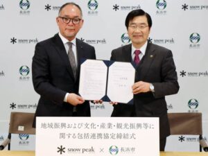 スノーピークの山井氏(左)と浅見長浜市長