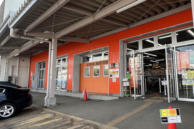 ストックバスターズ燕店