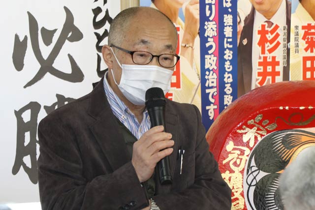 佐藤後援会長