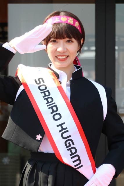 「道の駅 SORAIRO 国上」の応援団長に就任した「ひよりん」さん