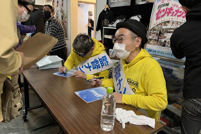 サイン会