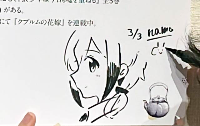 namoさんがその場で描いた「しいな」の横顔