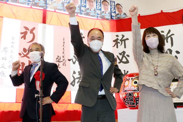 保坂裕後援会の田上事務所開所式