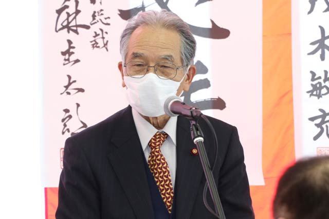 関後援会兆