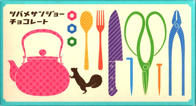 「ツバメサンジョーチョコレート」