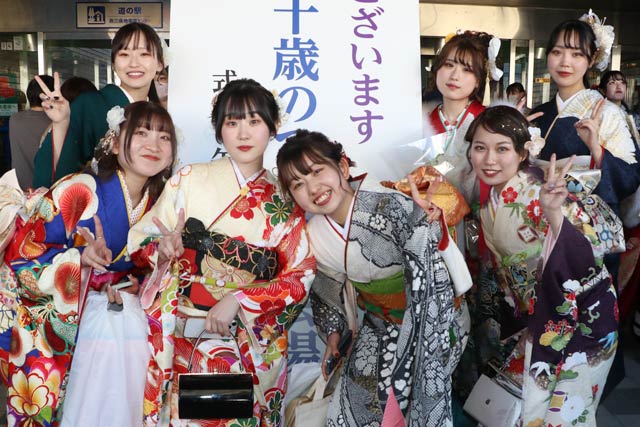 燕市二十歳のつどい燕市二十歳のつどい