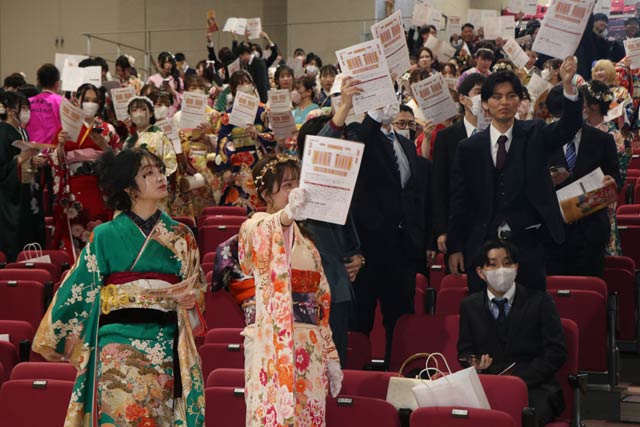 三条市二十歳を祝う会