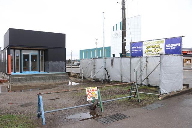 4月中に三条市にオープンするナガワのユニットハウス展示場