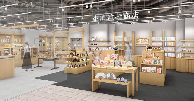 「万代シテイビルボードプレイス」にオープンする中川政七商店のイメージ