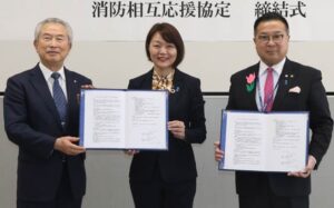 空前の低山ブームで山岳救助などに備え山手で境界を接する加茂市・田上町消防と五泉市が消防相互応援協定