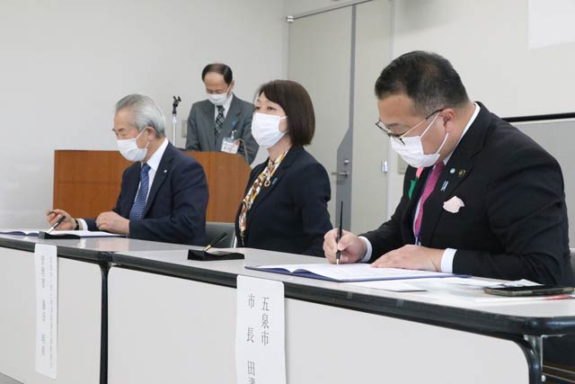 協定書に調印