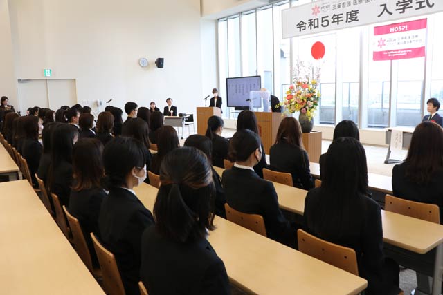 三条看護・医療・歯科衛生専門学校の令和5年度入学式