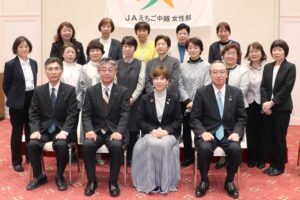4JA合併のJAえちご中越の女性部もひとつに統合