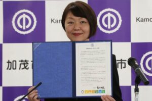 加茂市がゼロカーボンシティ宣言