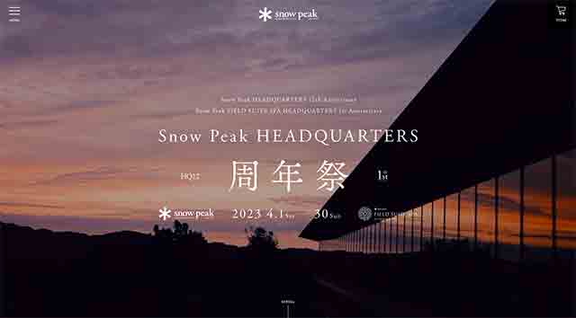 【4月1日～30日開催】Snow Peak HEADQUARTERS 周年祭 | スノーピーク ＊ Snow Peak