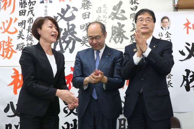 再選にわく藤田明美氏の選挙事務所