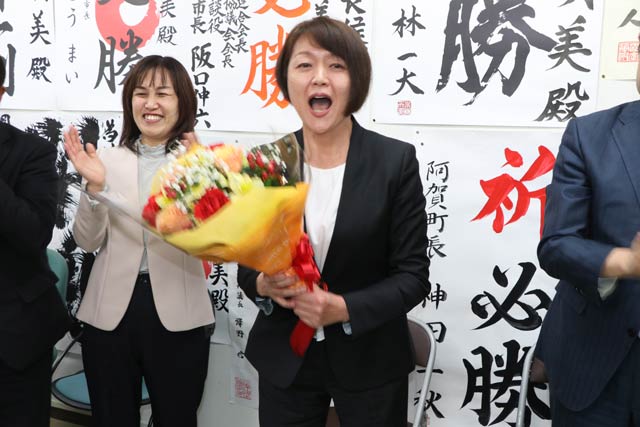 再選にわく藤田明美氏の選挙事務所