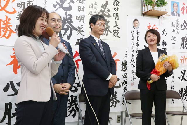 再選にわく藤田明美氏の選挙事務所