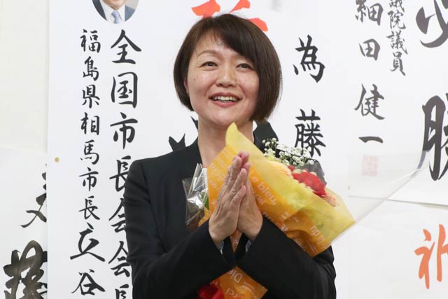 無投票で再選を果たした藤田氏