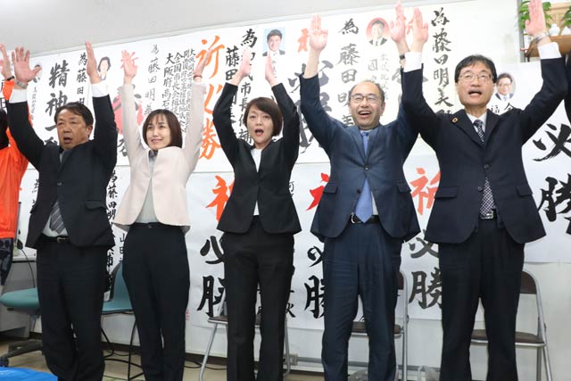 市長選で当選が決まって万歳する藤田氏(中央)ら