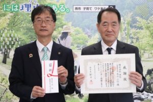 鈴木市長(左)と丸山社長