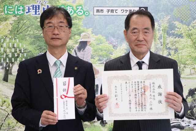 鈴木市長(左)と丸山社長