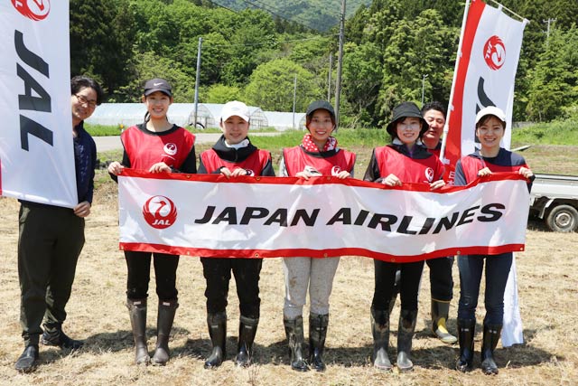 日本航空新潟支店
