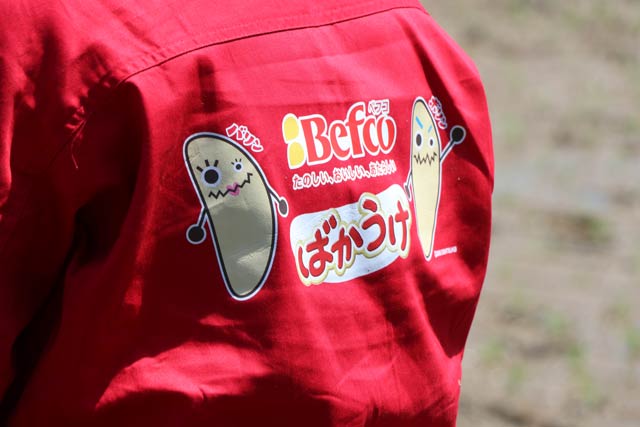 この田植えのために作った「ばかうけ」をデザインした栗山米菓のつなぎ