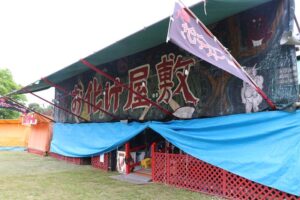 八幡宮境内に4年ぶりにお目見えのお化け屋敷