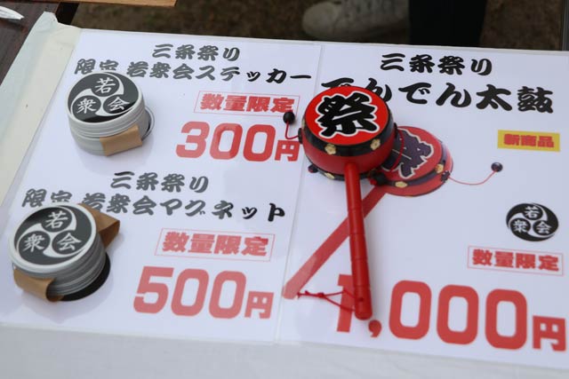 新商品