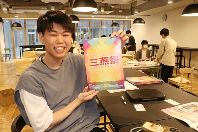 実行委員長の須貝さん