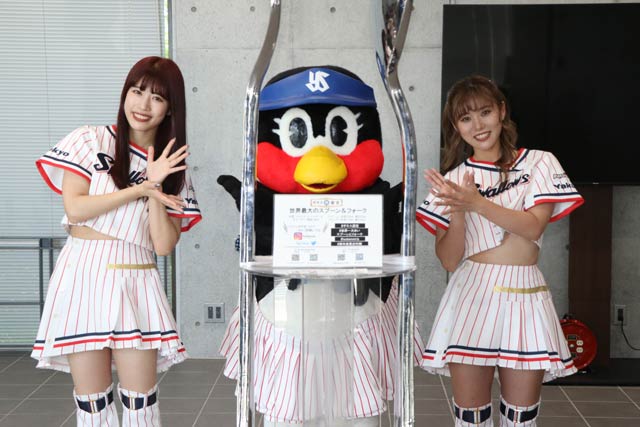 世界一大きなスプーンとフォークと