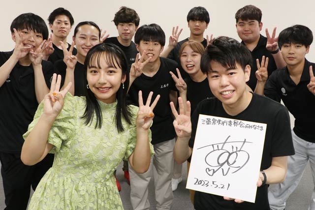 山之内すずさんと隣りの須貝実行委員長をはじめ実行委員