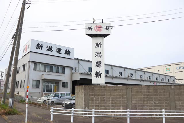 ラッピングトラックが配置される新潟運輸燕支店