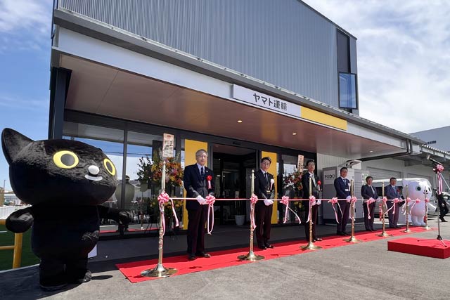 ヤマト運輸新潟燕営業所開所式のテープカット