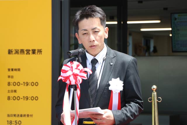 西田新潟主管支店長