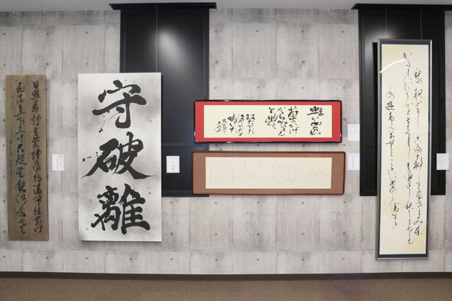 下田書道会の下田一門の作品作品