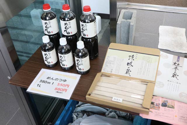 売店ではツルマキ工業所のめんやめんつゆも販売