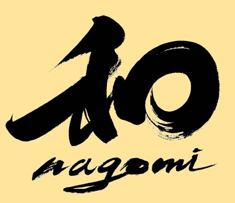 下田彩水さんが書いたギャラリーのロゴ