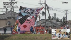 白根大凧合戦が開幕