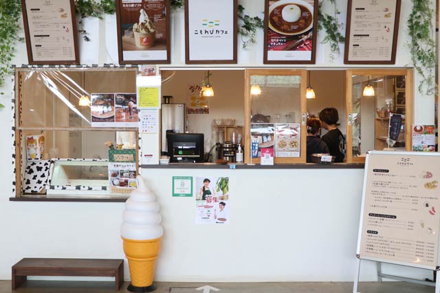 「たたら餅ソフト」を提供している「こもれびカフェ」