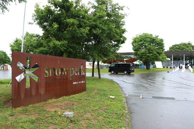 雪峰祭開幕を待つ2日のHEADQUARTERS