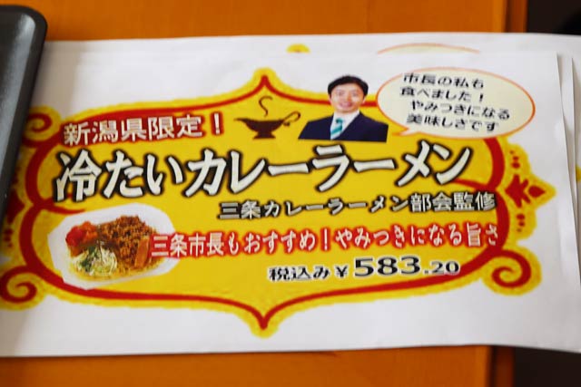 滝沢市長の写真を使ったPOPのデザイン案